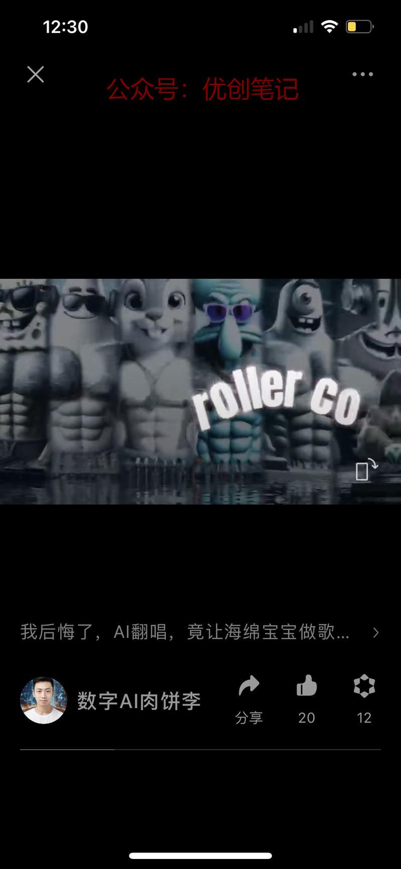 最近在小红书经常刷到a…#情报-搞钱线报📢论坛-网创交流-优创圈